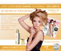 Lovely Lovers BeMine ENIGMA silnie skoncentrowane feromony z perfumami dla kobiet 15 ml